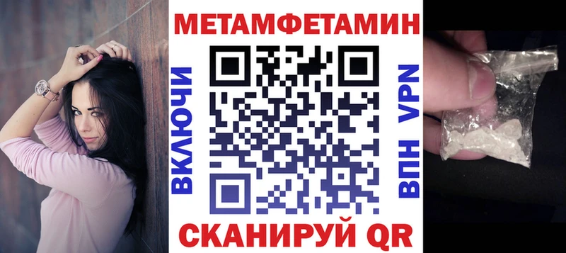 АМФЕТАМИН 98%  Боровск 