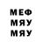 МЕТАДОН кристалл Milky Gul
