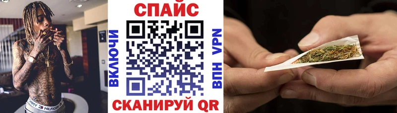 mega ONION  Боровск  БУТИРАТ оксибутират 