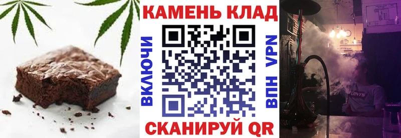 Печенье с ТГК марихуана Боровск