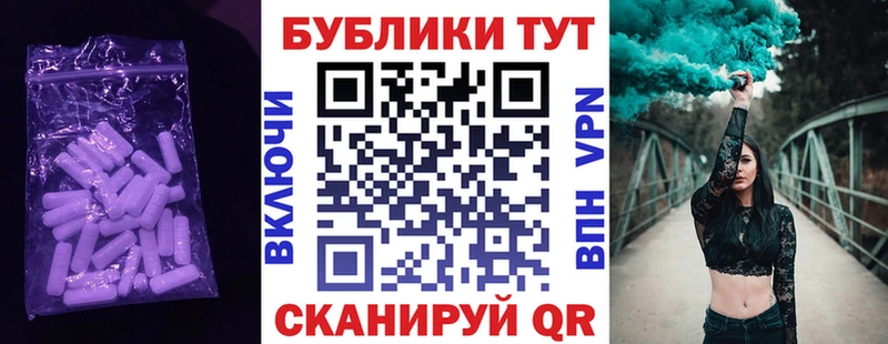 маркетплейс официальный сайт  ОМГ ОМГ зеркало  Боровск  Экстази Punisher 
