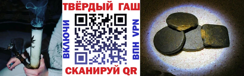мега зеркало  наркотики  Боровск  ГАШИШ Premium 