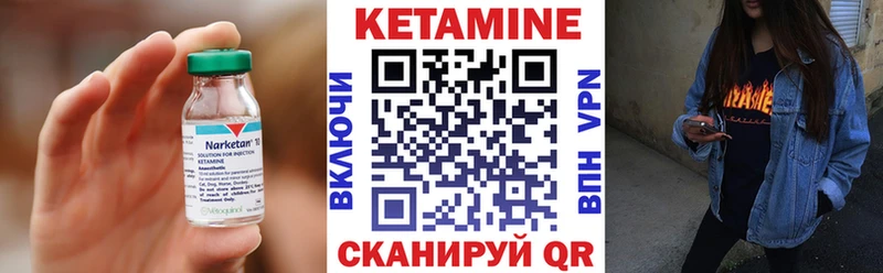 Кетамин VHQ наркота МЕГА ONION Боровск