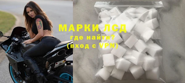 мефедрон Покровск