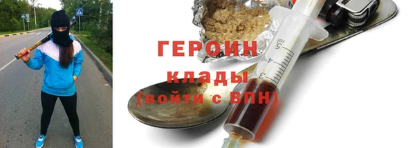 эйфоретик Алексин