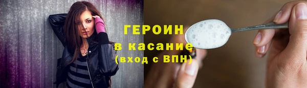 гашик Покров