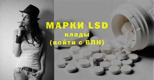 эйфоретик Алексин