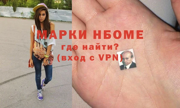 эйфоретик Алексин