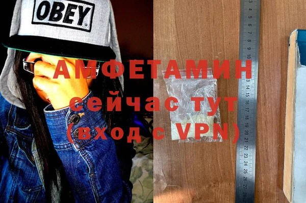 эйфоретик Алексин