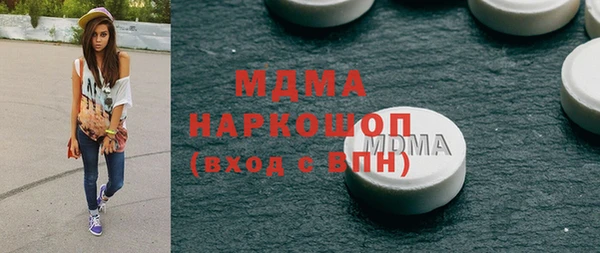 МДМА Алзамай