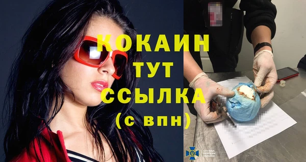 соль курить ск Алексеевка