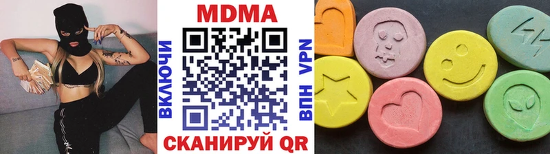 МДМА кристаллы  Боровск 