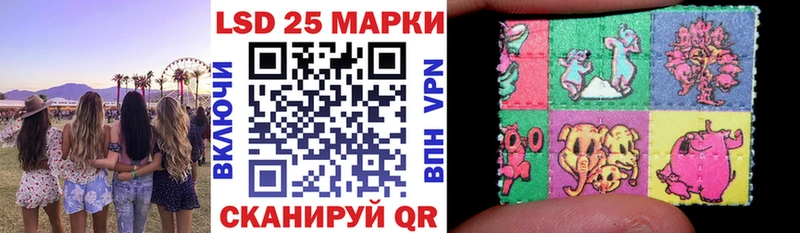 Марки NBOMe 1,8мг продажа наркотиков Боровск