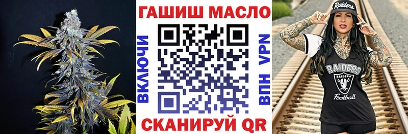 ТГК вейп с тгк  площадка состав  Боровск 