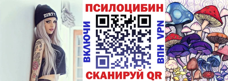 купить наркотики цена  darknet Telegram  Галлюциногенные грибы Psilocybine cubensis  Боровск 